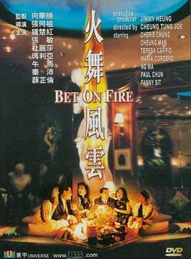 《连接中止恐怖片》主视觉